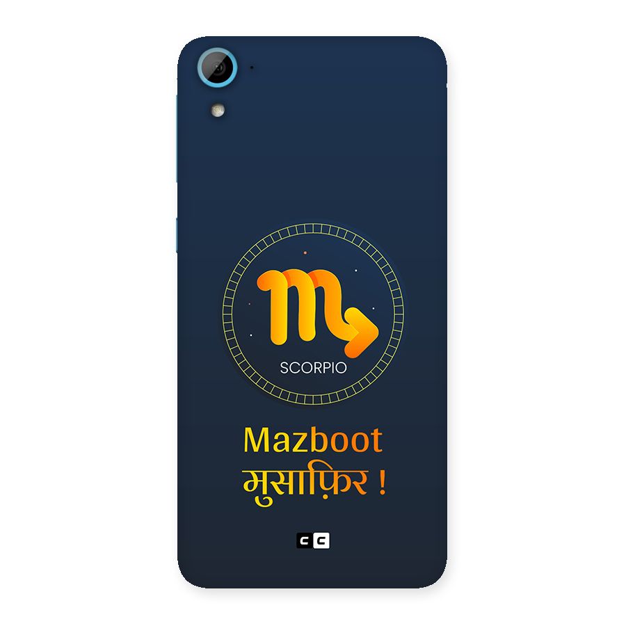 Brave Scorpio Back Case for Desire 826