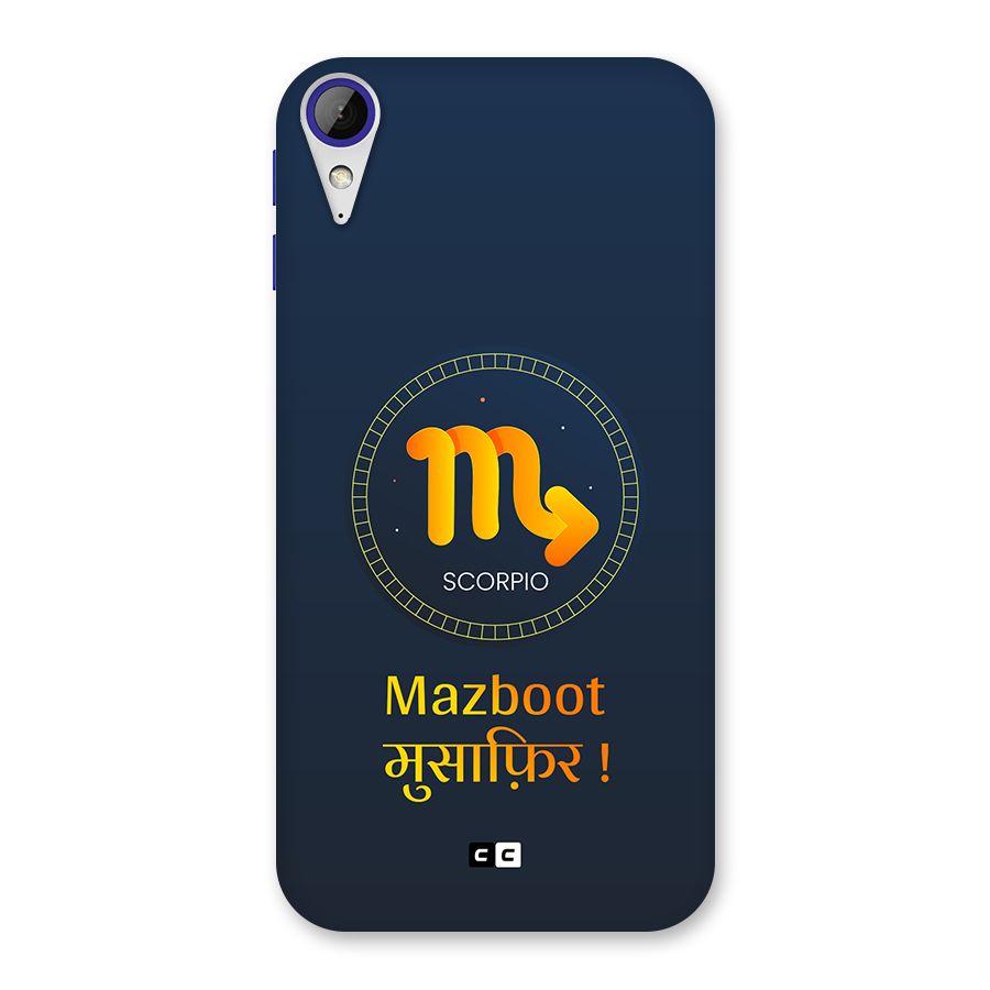 Brave Scorpio Back Case for Desire 830