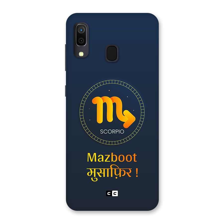 Brave Scorpio Back Case for Galaxy A20