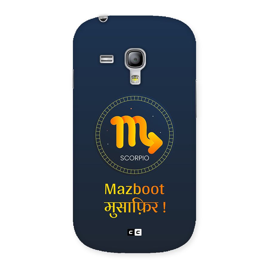 Brave Scorpio Back Case for Galaxy S3 Mini