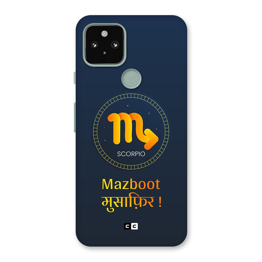 Brave Scorpio Back Case for Google Pixel 5