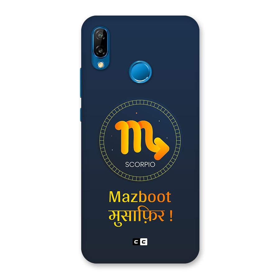 Brave Scorpio Back Case for Huawei P20 Lite