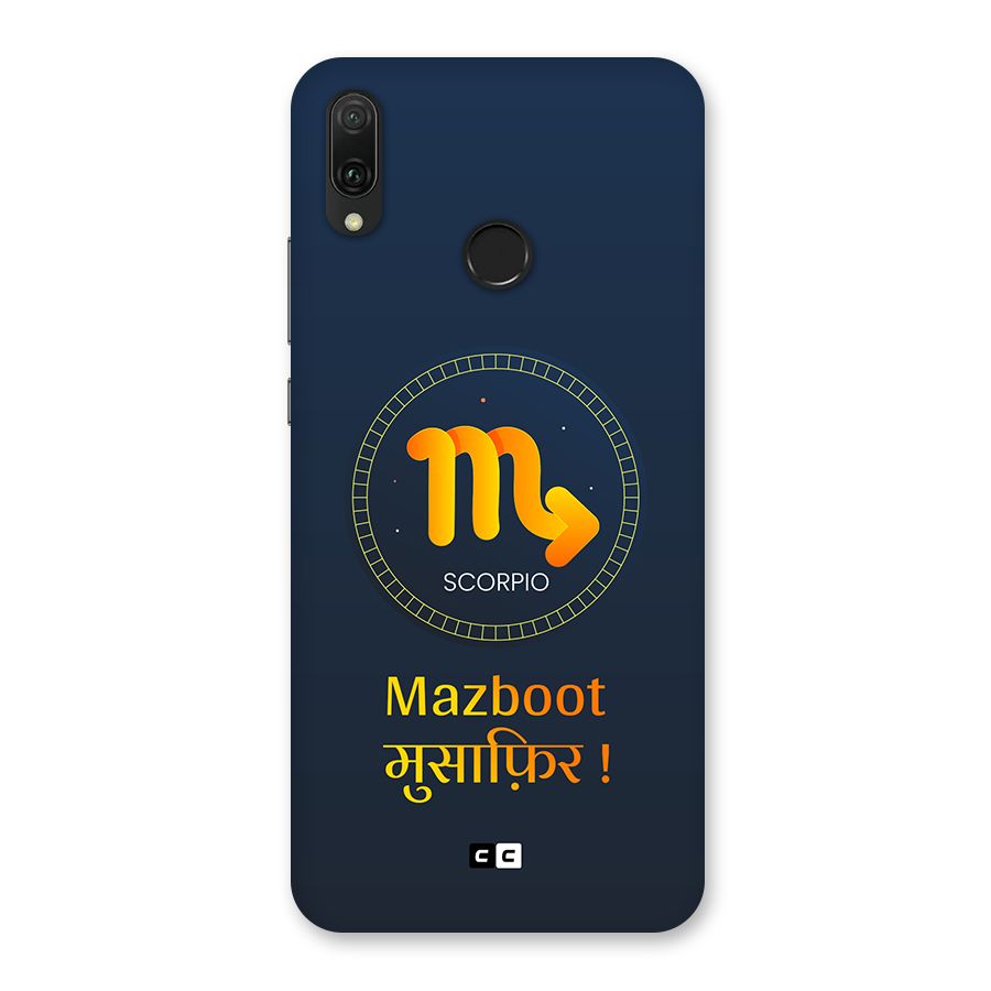 Brave Scorpio Back Case for Huawei Y9 (2019)