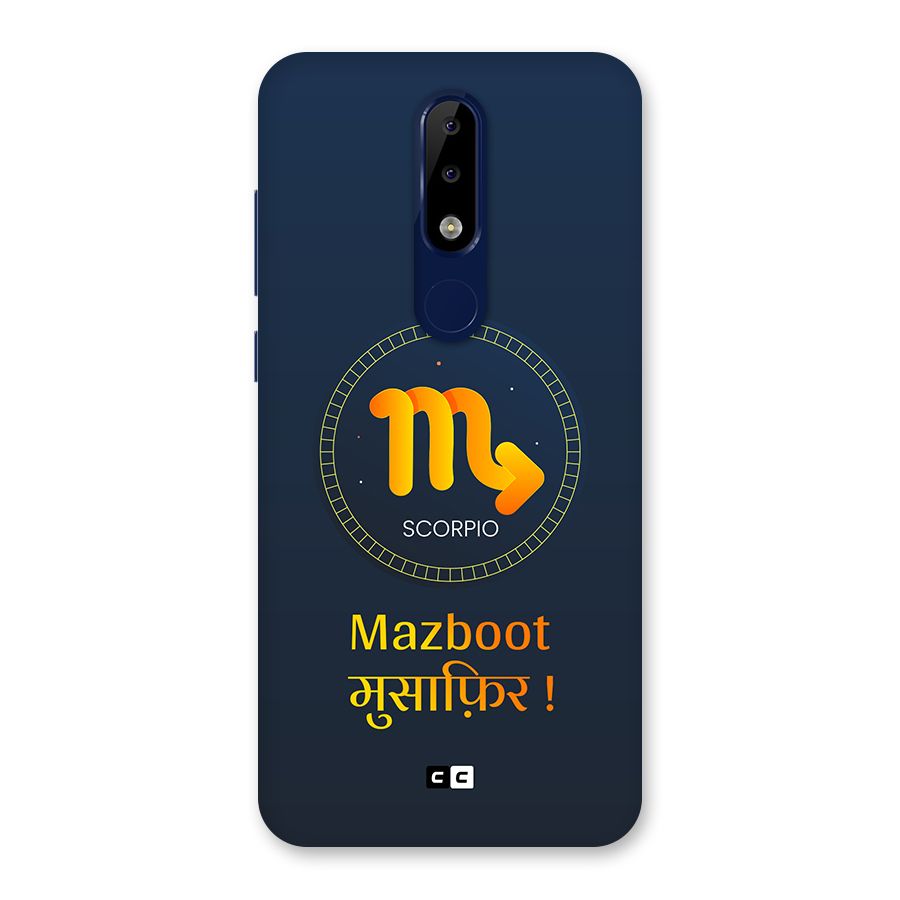 Brave Scorpio Back Case for Nokia 5.1 Plus