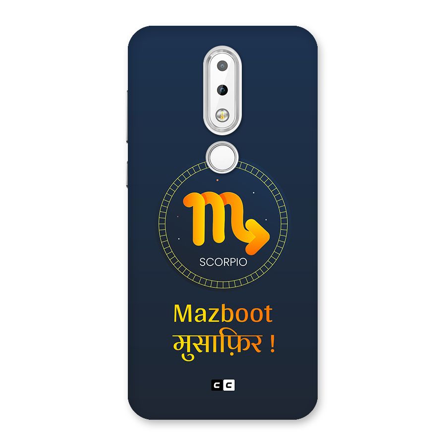 Brave Scorpio Back Case for Nokia 6.1 Plus
