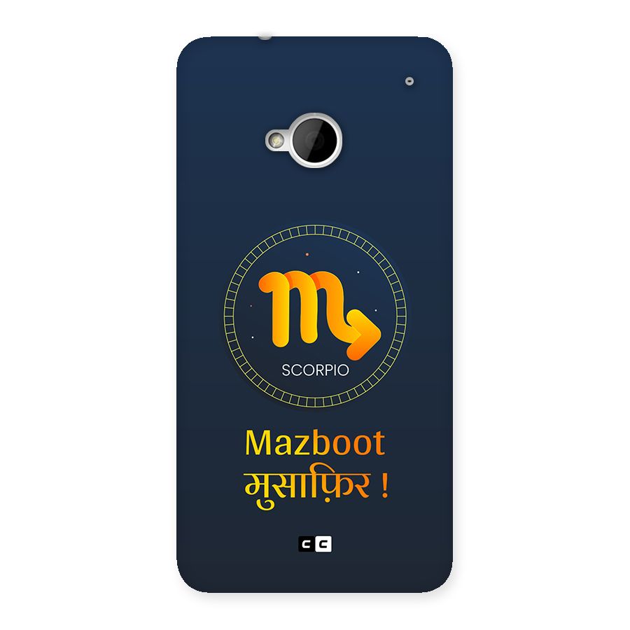 Brave Scorpio Back Case for One M7 (Single Sim)