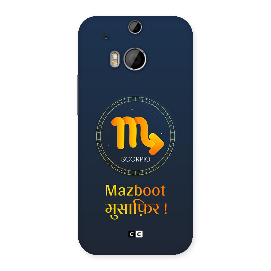 Brave Scorpio Back Case for One M8