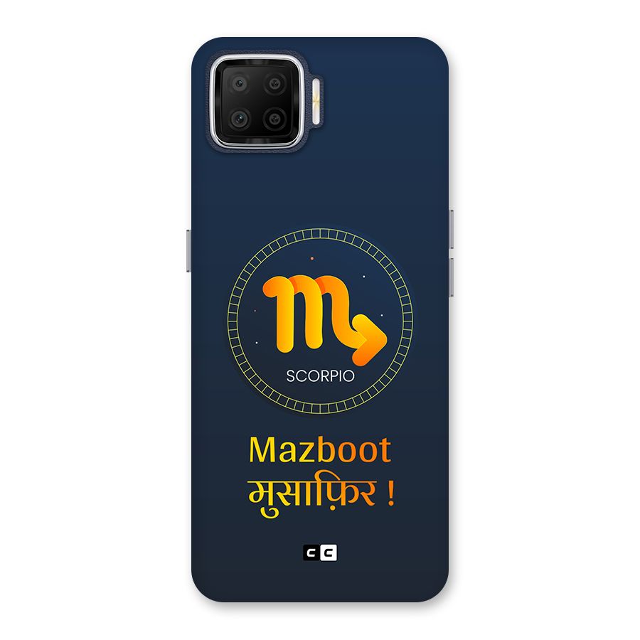 Brave Scorpio Back Case for Oppo F17