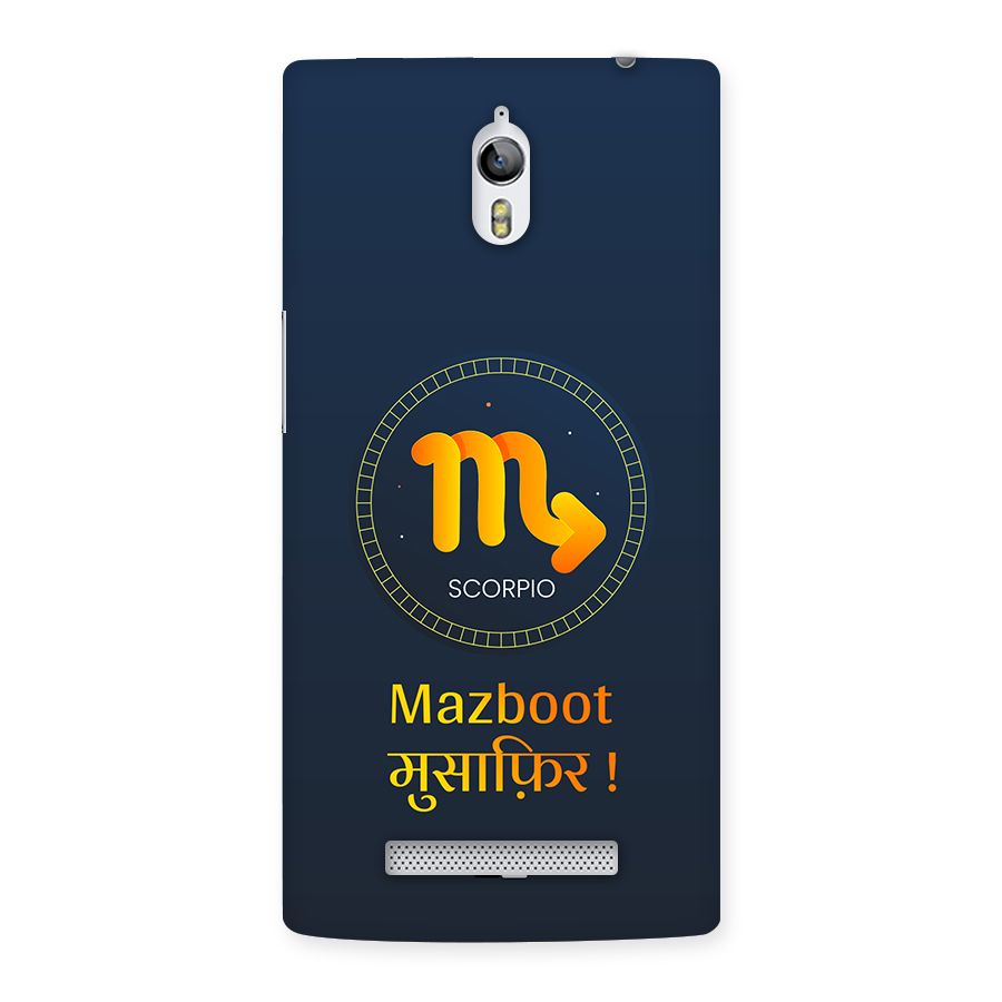 Brave Scorpio Back Case for Oppo Find 7