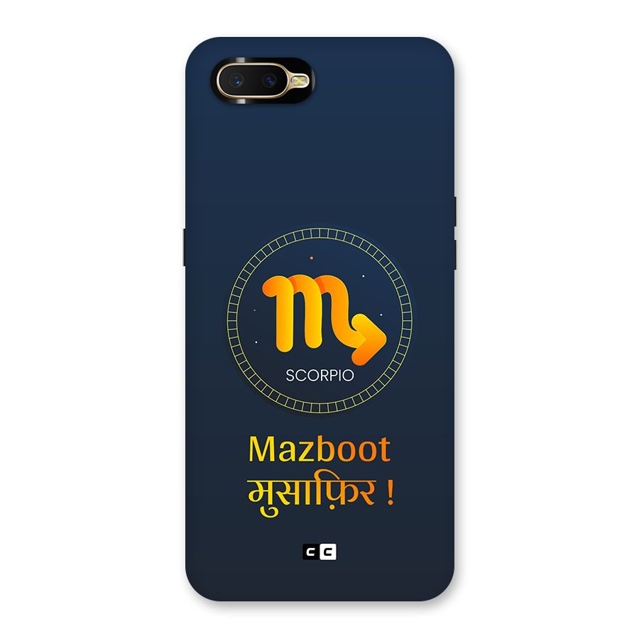 Brave Scorpio Back Case for Oppo K1