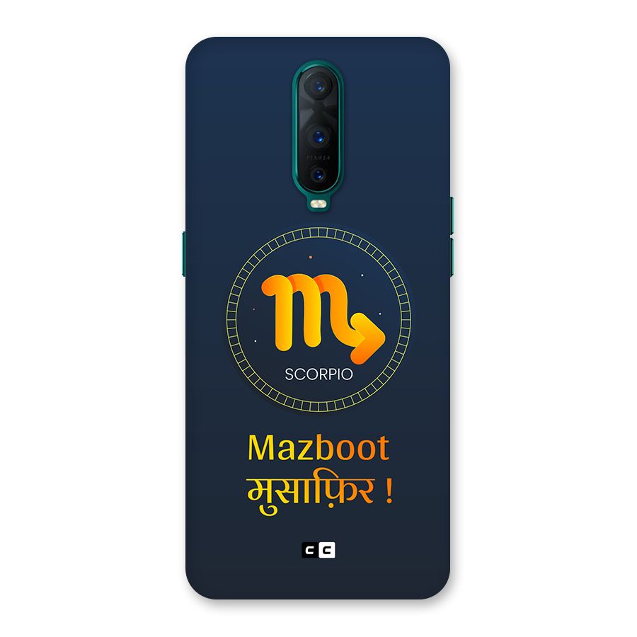 Brave Scorpio Back Case for Oppo R17 Pro