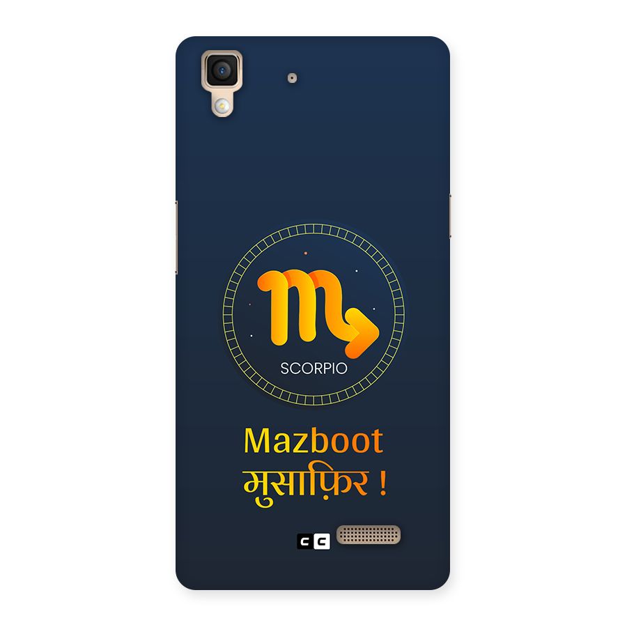 Brave Scorpio Back Case for Oppo R7