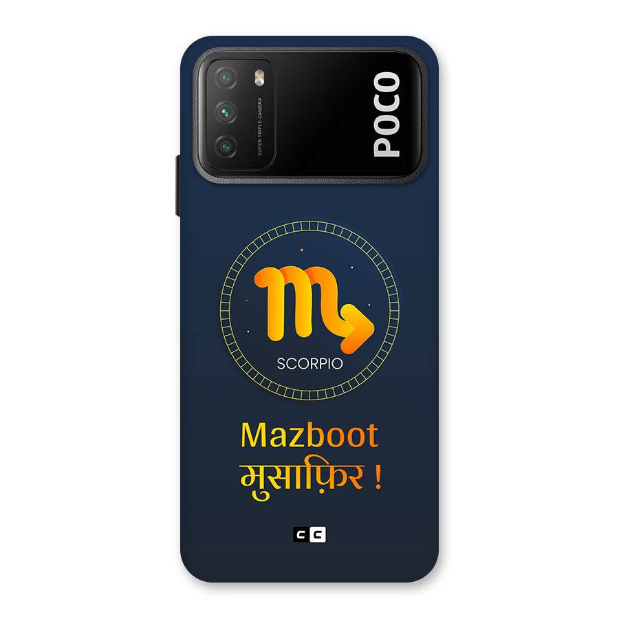 Brave Scorpio Back Case for Poco M3