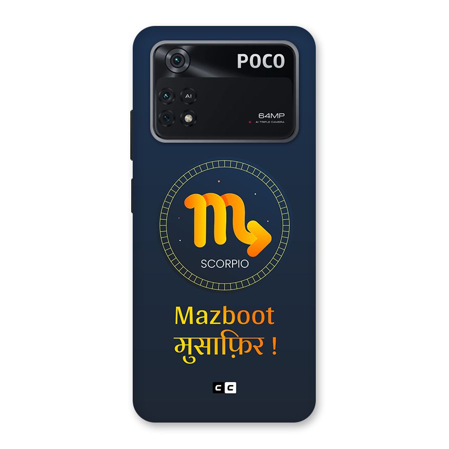 Brave Scorpio Back Case for Poco M4 Pro 4G