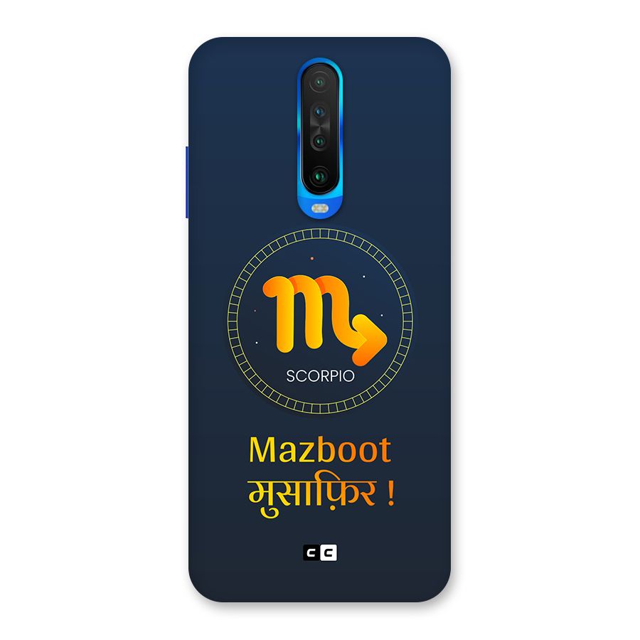 Brave Scorpio Back Case for Poco X2