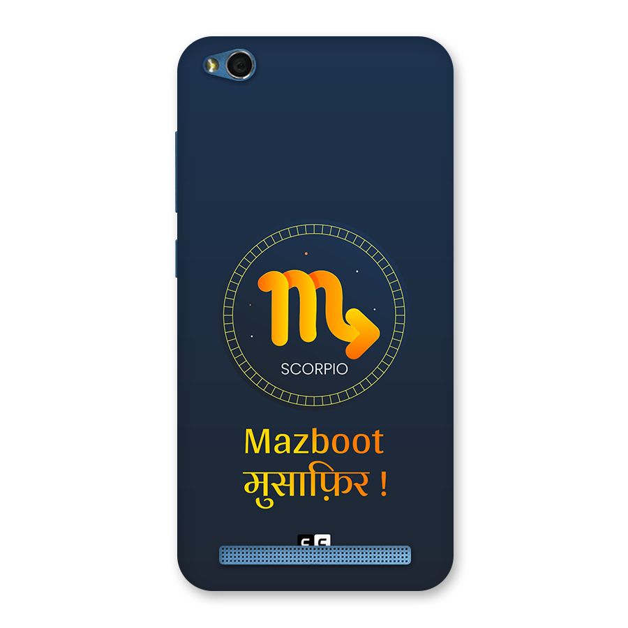 Brave Scorpio Back Case for Redmi 5A
