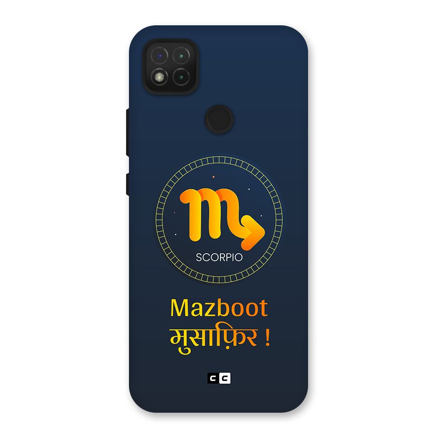 Brave Scorpio Back Case for Redmi 9