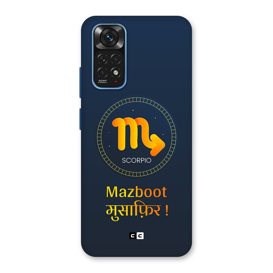 Brave Scorpio Back Case for Redmi Note 11S