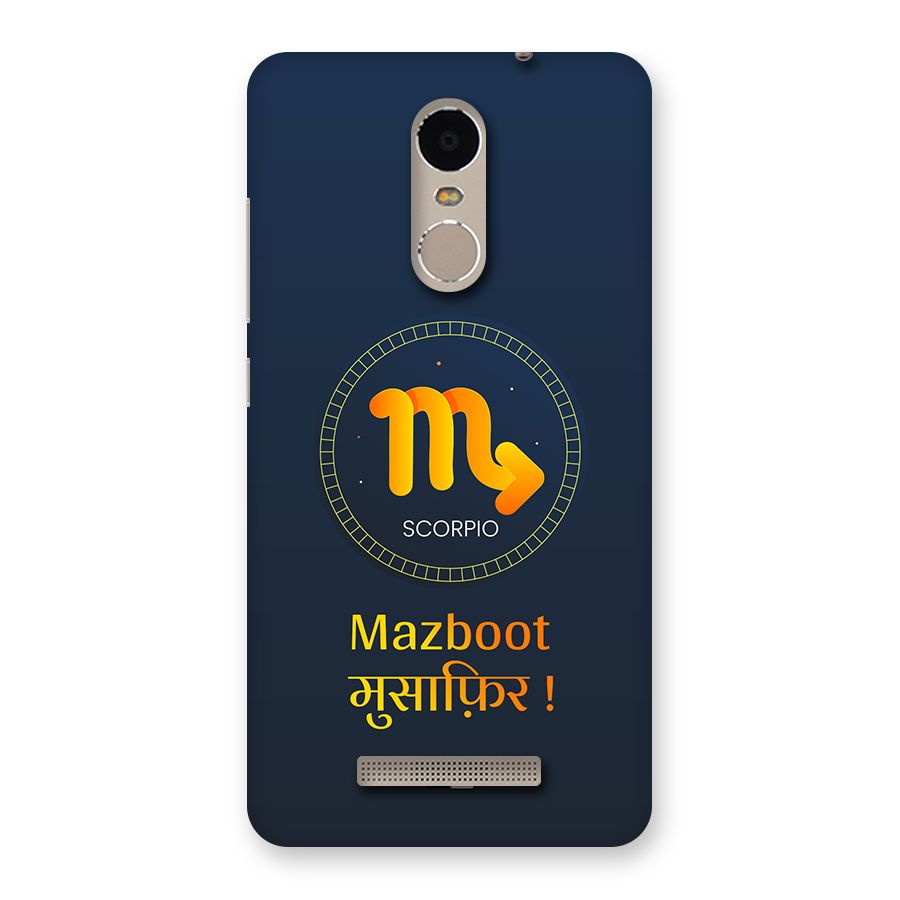 Brave Scorpio Back Case for Redmi Note 3