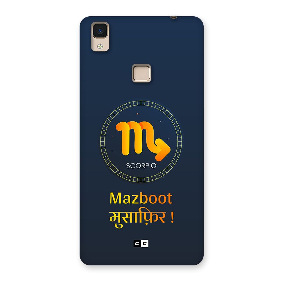 Brave Scorpio Back Case for V3 Max