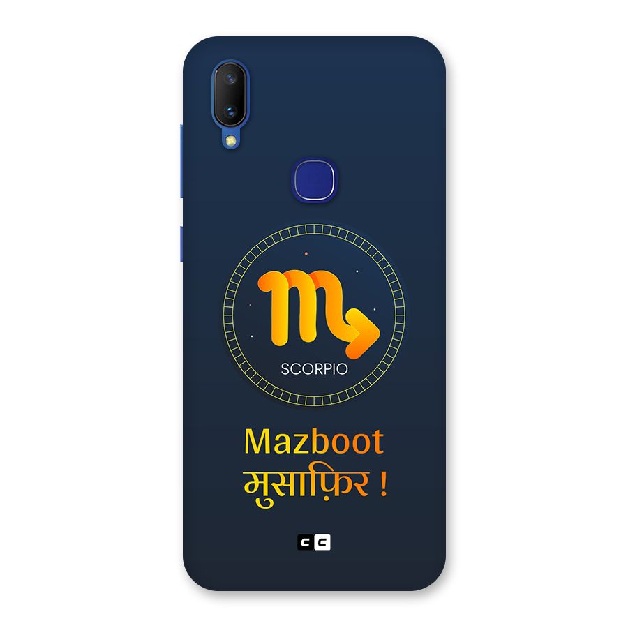 Brave Scorpio Back Case for Vivo V11