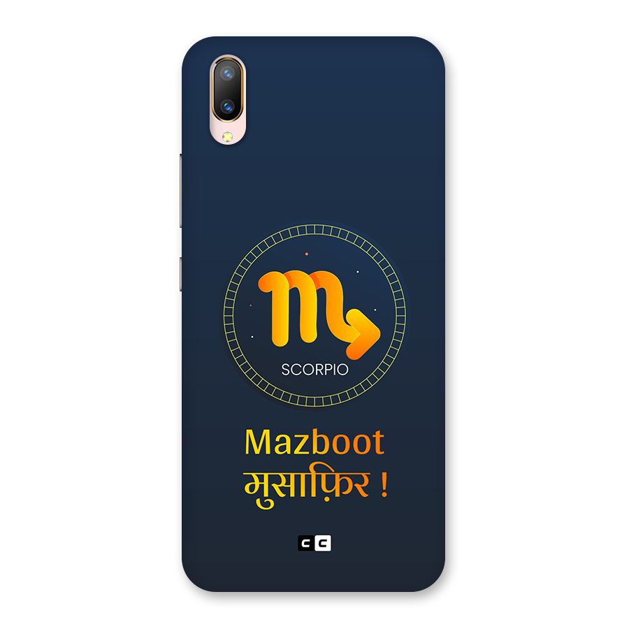 Brave Scorpio Back Case for Vivo V11 Pro