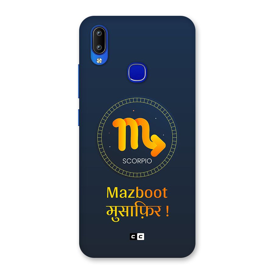 Brave Scorpio Back Case for Vivo Y91