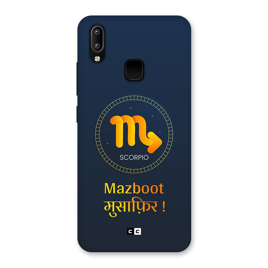Brave Scorpio Back Case for Vivo Y93