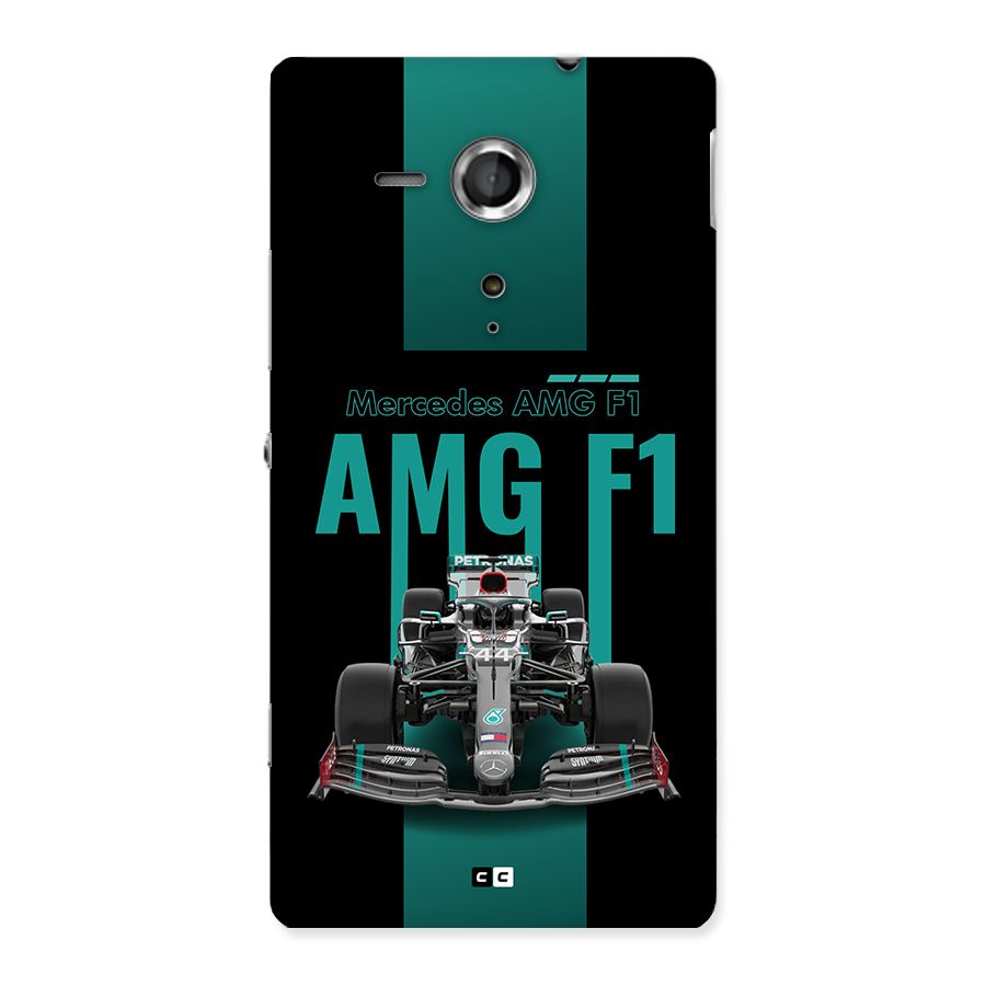 Brisk Car Back Case for Xperia Sp