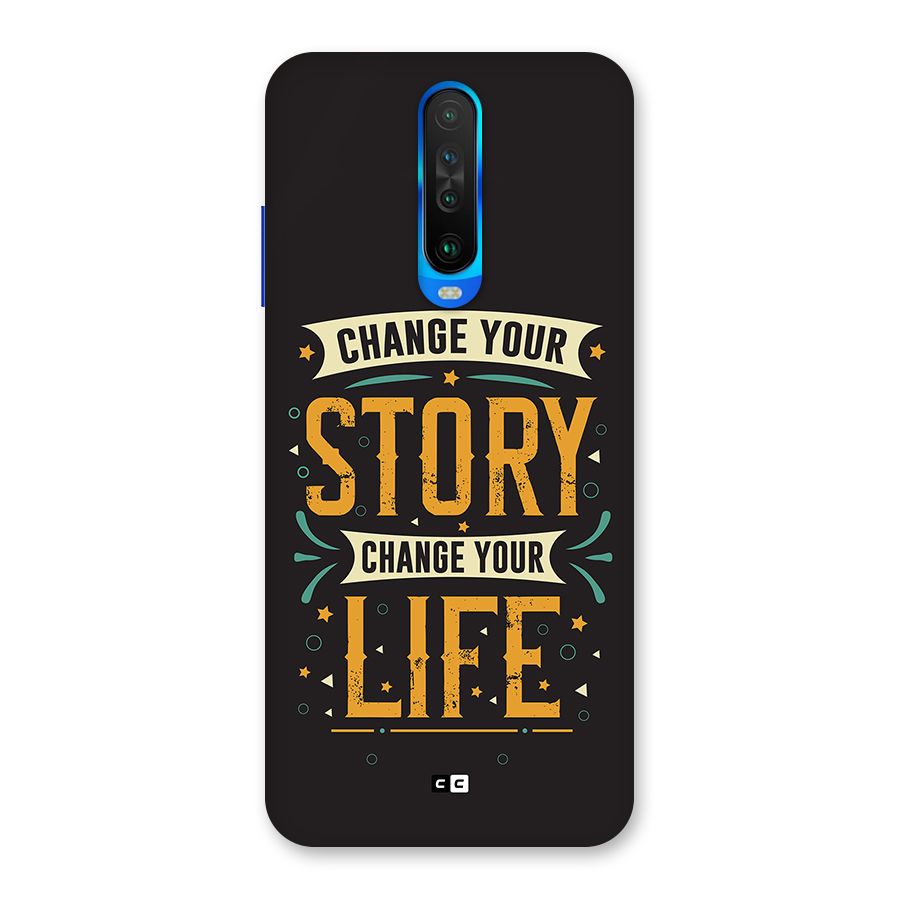Change Your Life Back Case for Poco X2