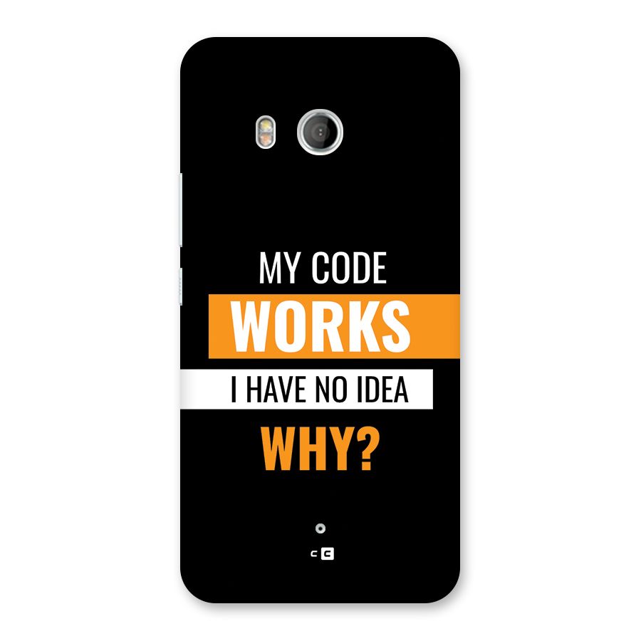 Coders Thought Back Case for HTC U11