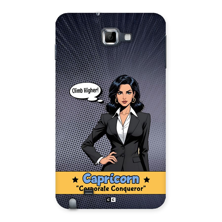 Conqueror Capricorn Back Case for Galaxy Note