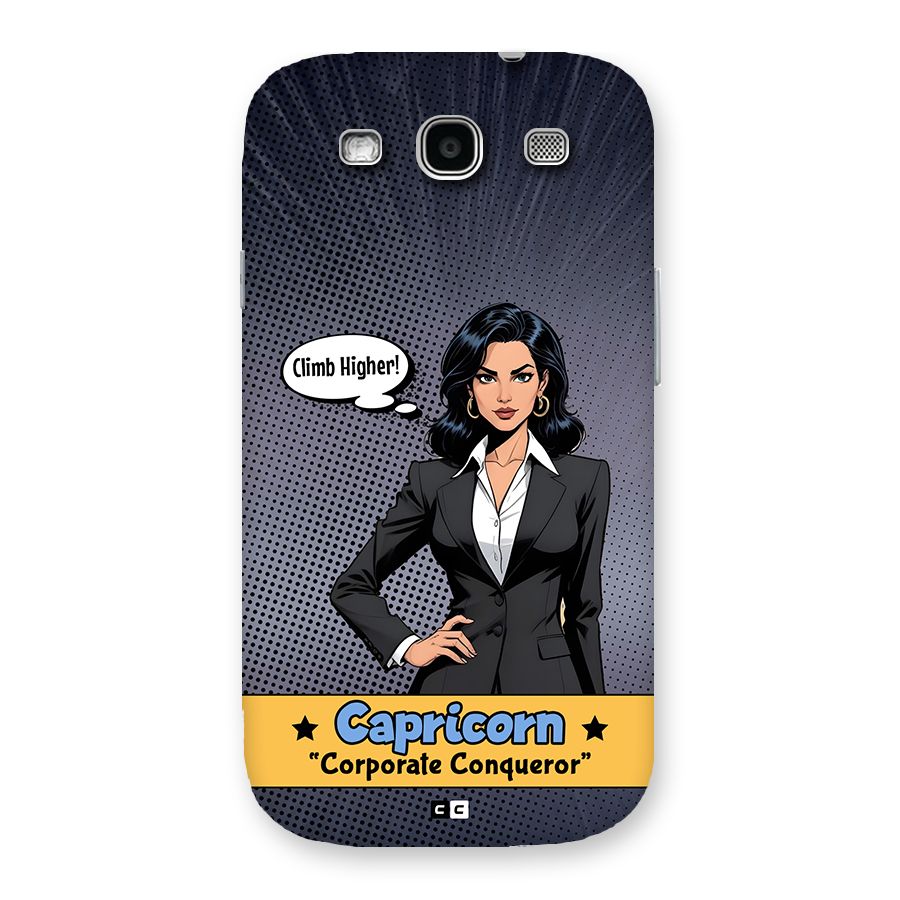 Conqueror Capricorn Back Case for Galaxy S3