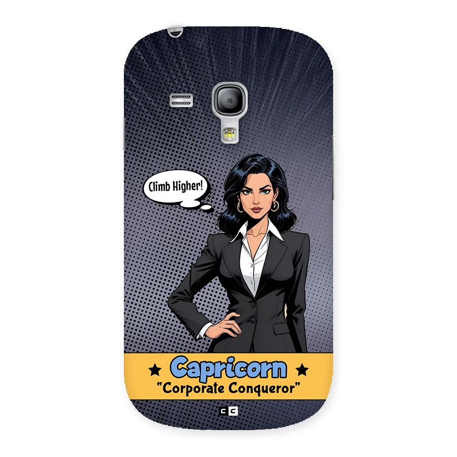 Conqueror Capricorn Back Case for Galaxy S3 Mini