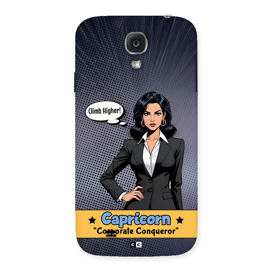 Conqueror Capricorn Back Case for Galaxy S4