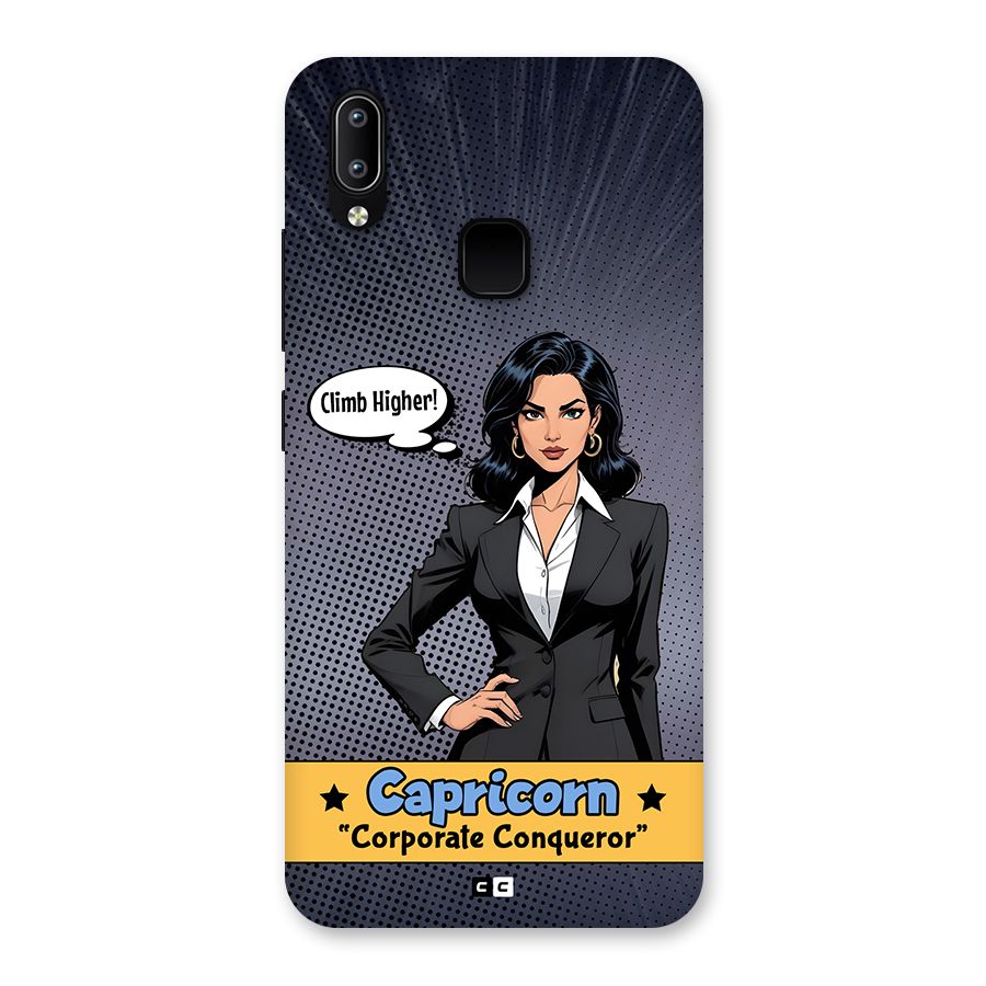 Conqueror Capricorn Back Case for Vivo Y93