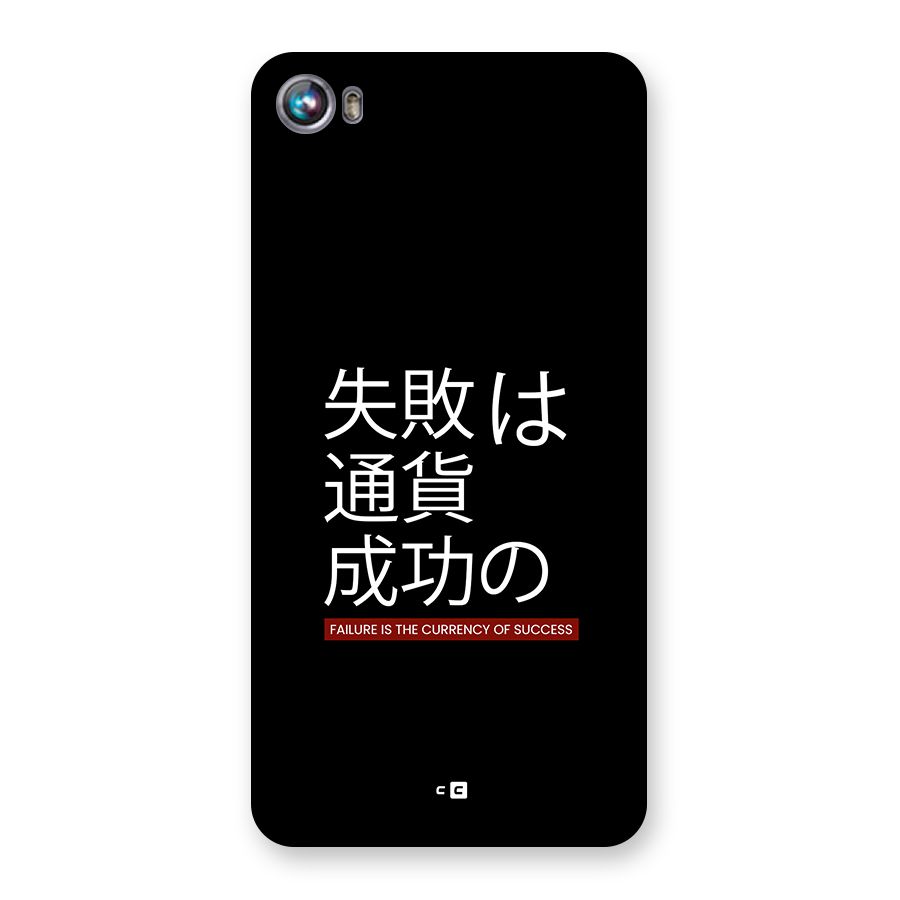 Currency Of Success Back Case for Canvas Fire 4 (A107)