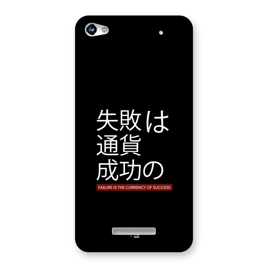 Currency Of Success Back Case for Canvas Hue 2 A316