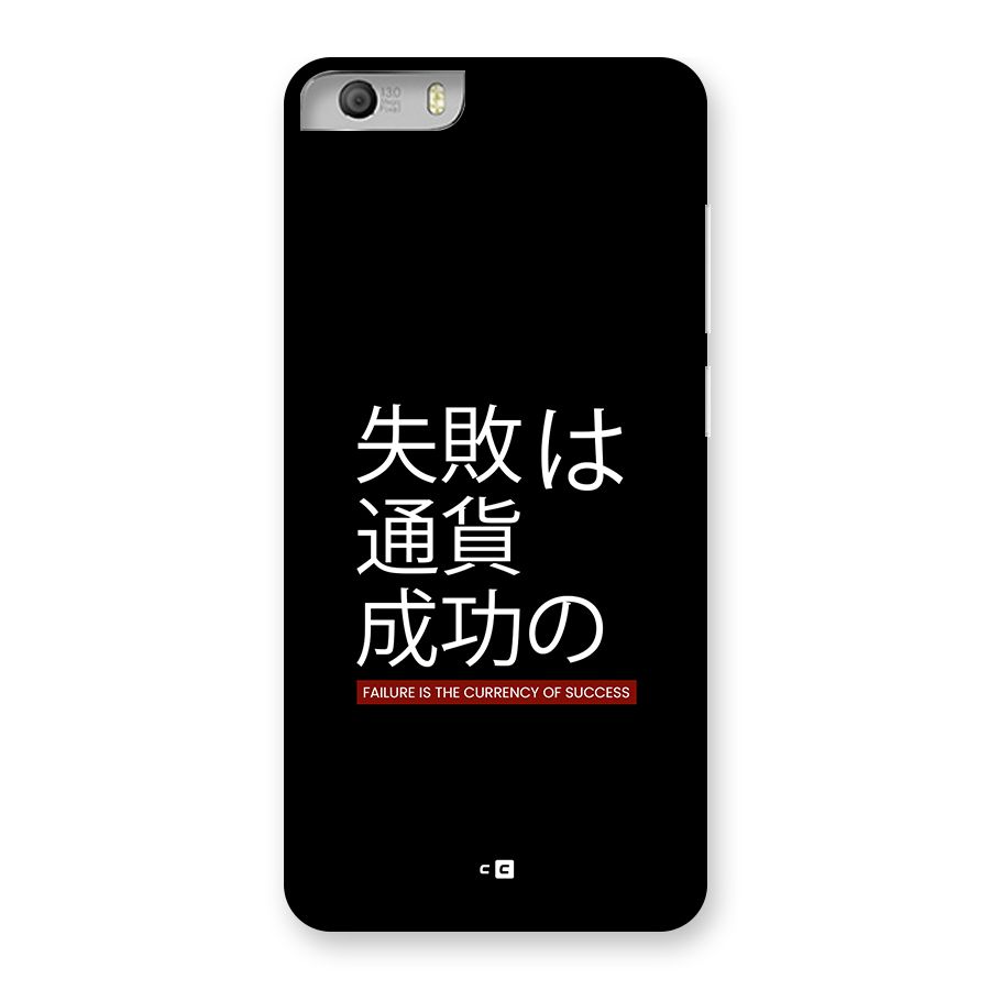 Currency Of Success Back Case for Canvas Knight 2