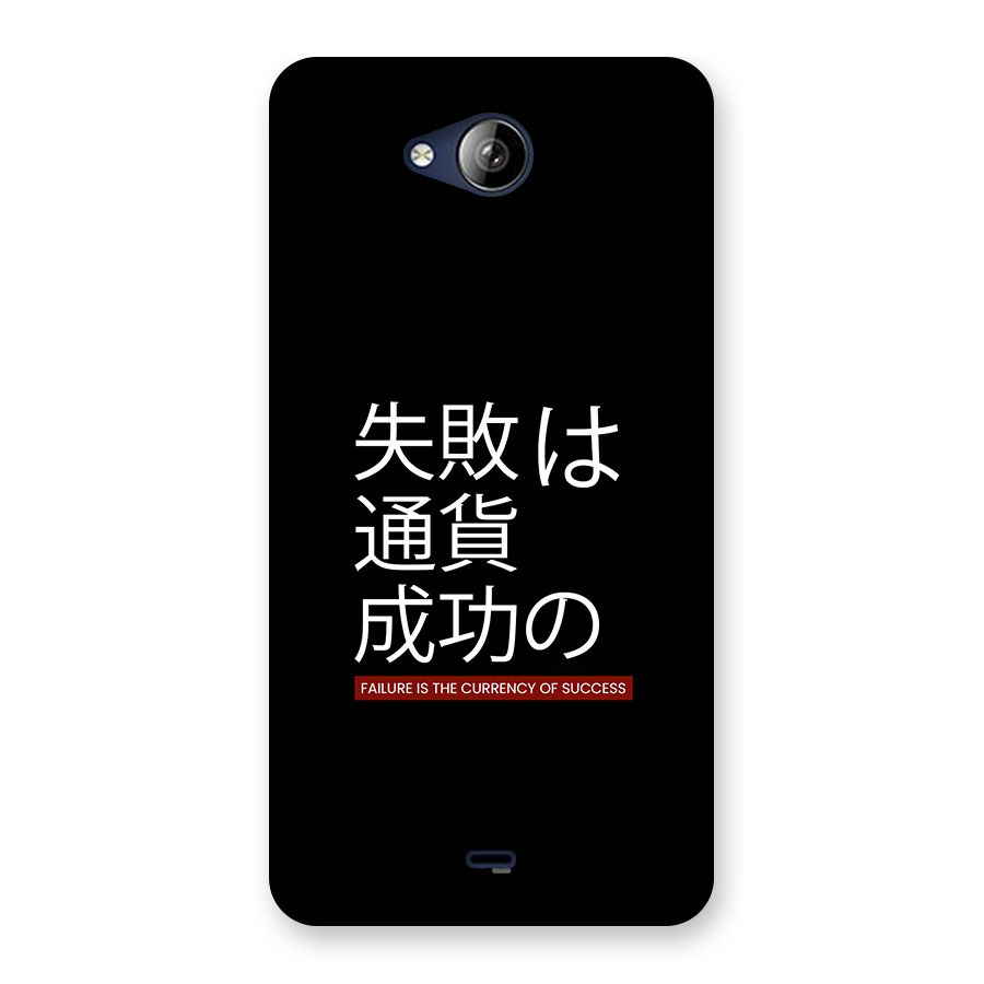 Currency Of Success Back Case for Canvas Play Q355