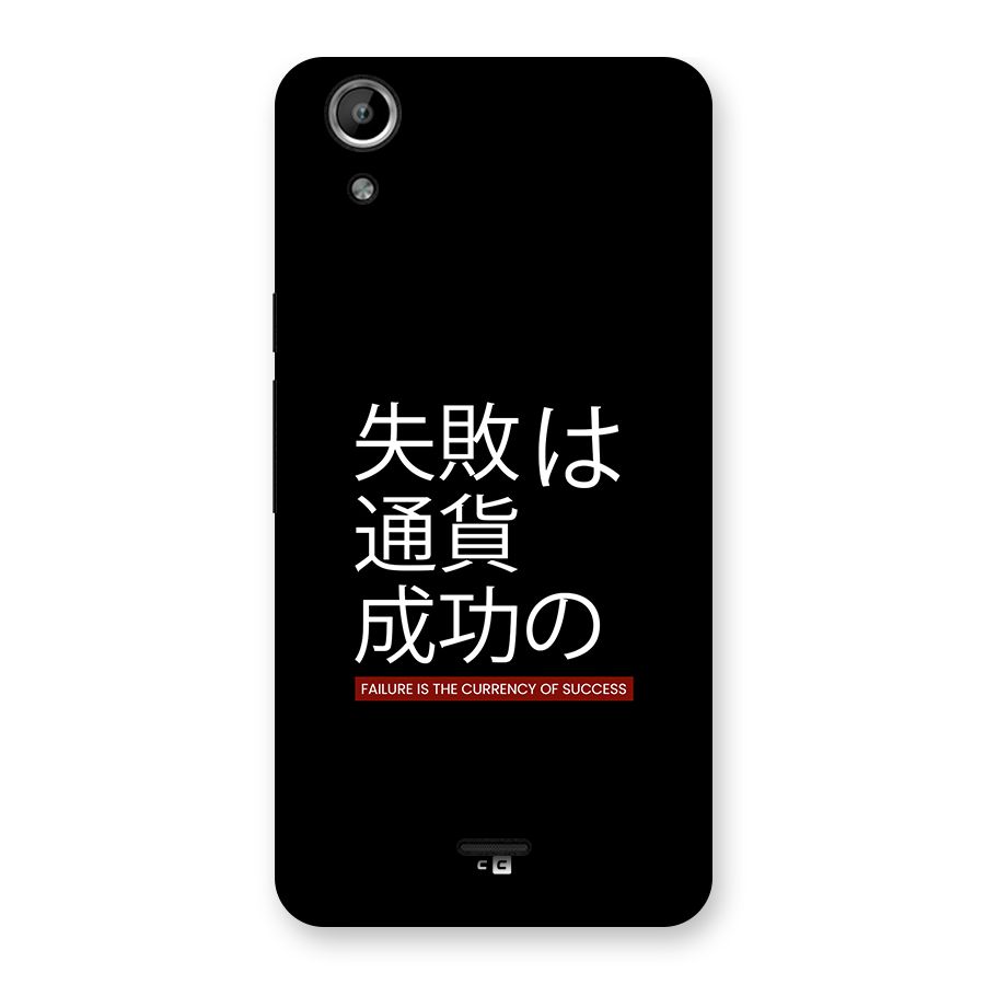 Currency Of Success Back Case for Canvas Selfie Lens Q345