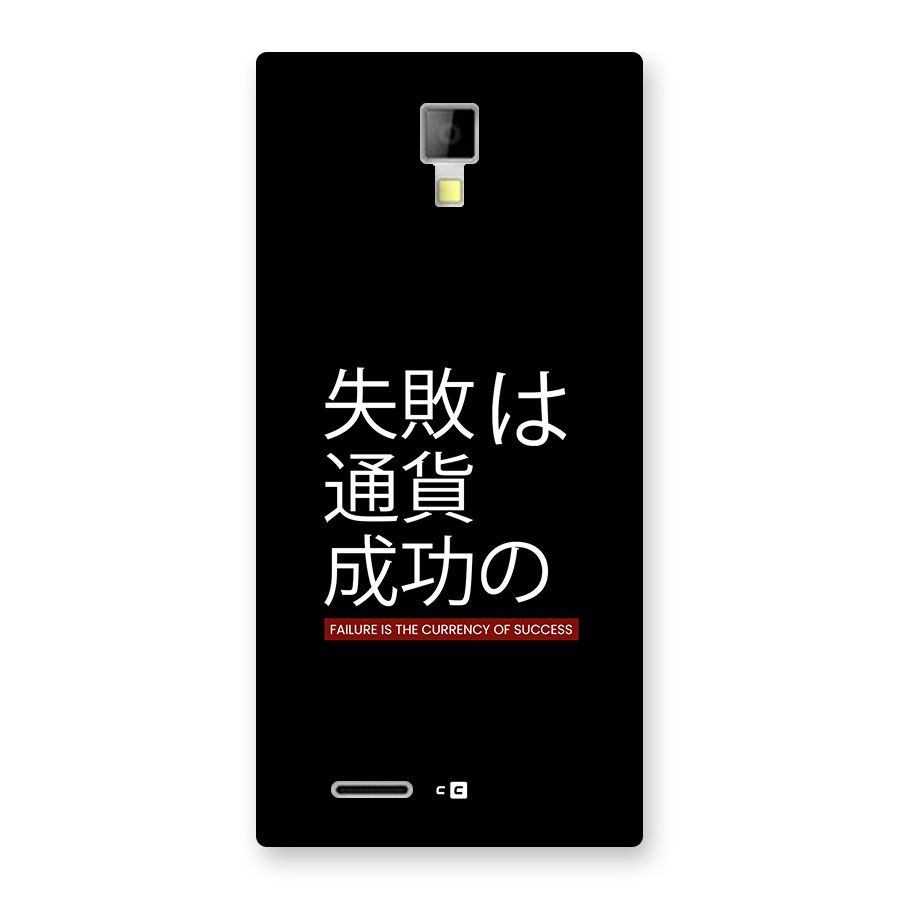 Currency Of Success Back Case for Canvas Xpress A99