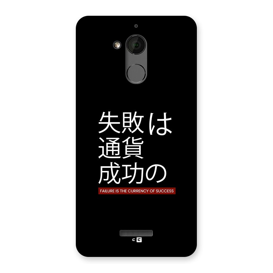 Currency Of Success Back Case for Coolpad Note 5