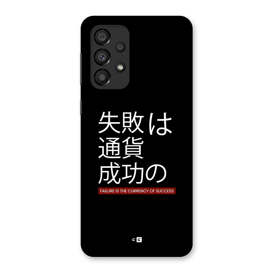 Currency Of Success Back Case for Galaxy A33 5G