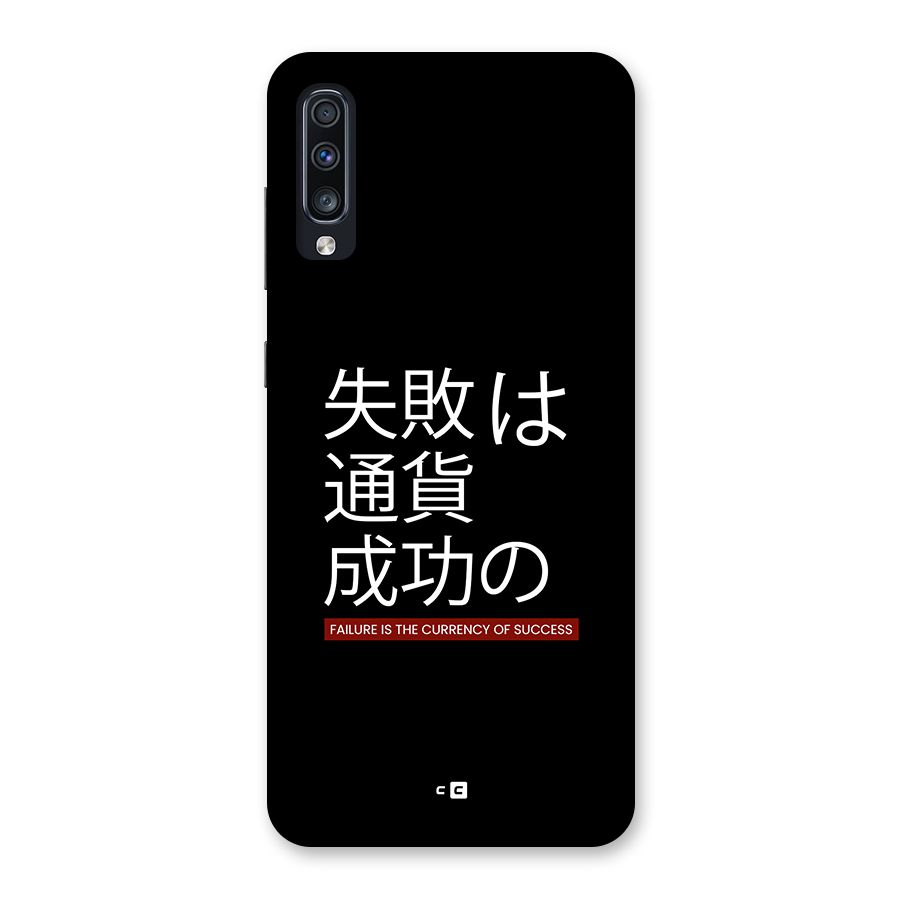 Currency Of Success Back Case for Galaxy A70s