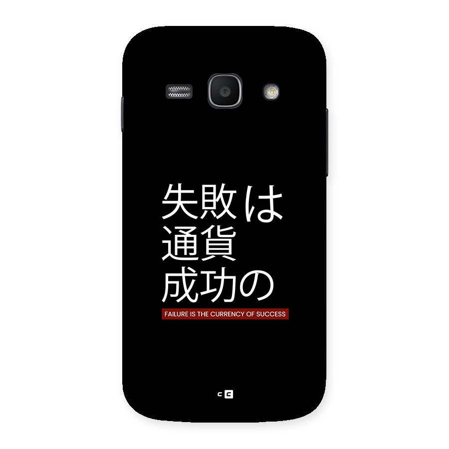 Currency Of Success Back Case for Galaxy Ace3