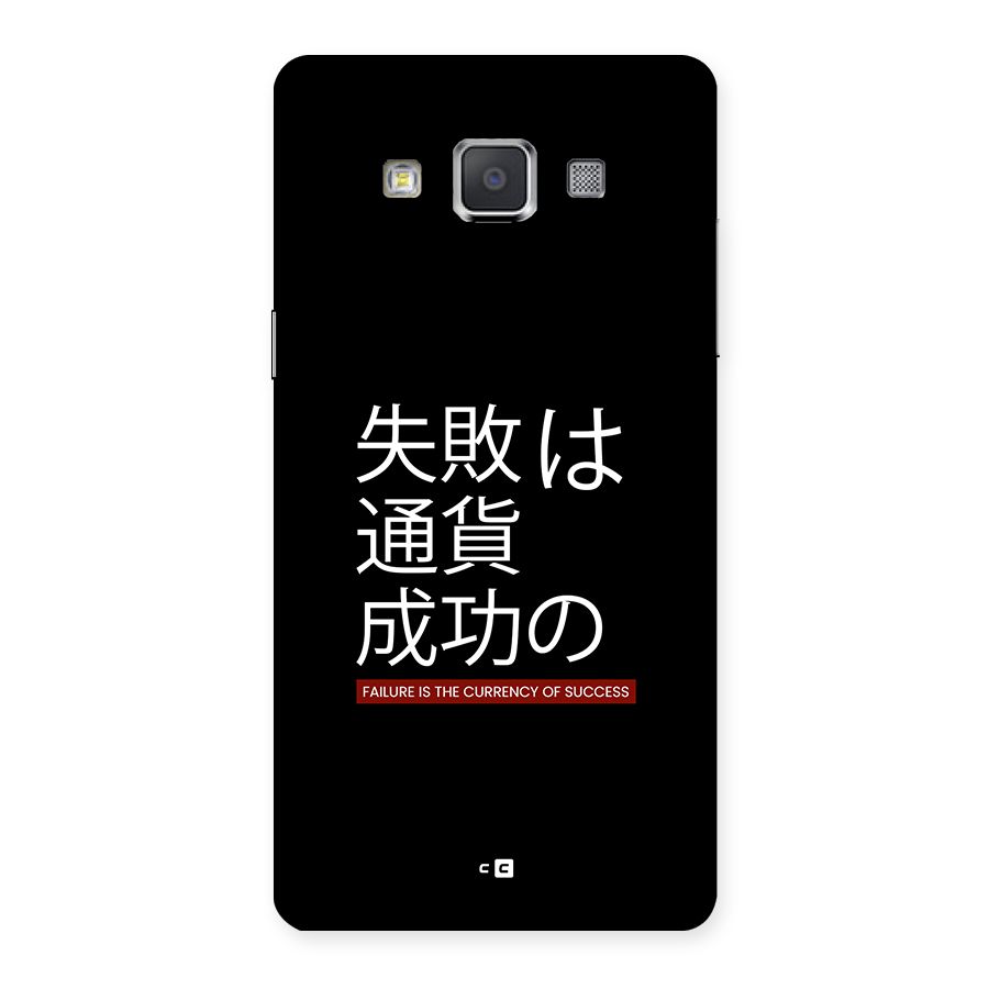 Currency Of Success Back Case for Galaxy Grand 3
