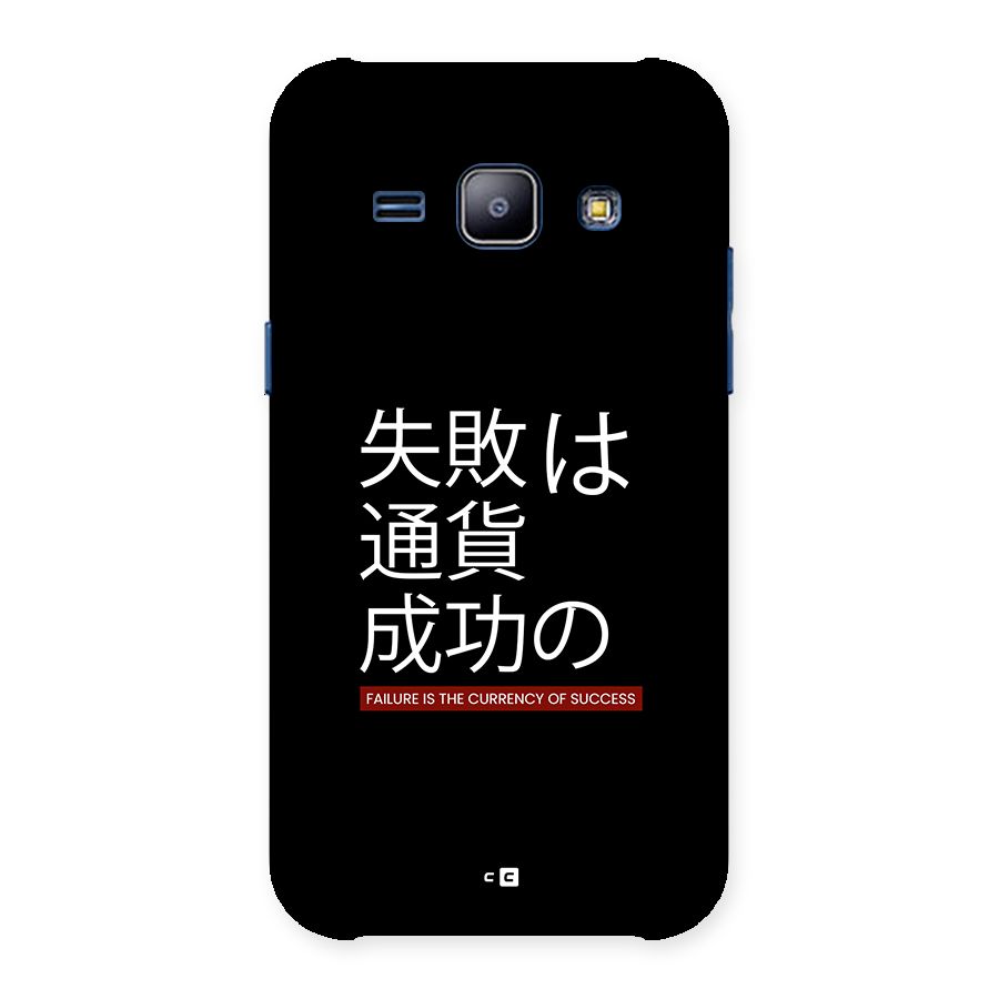 Currency Of Success Back Case for Galaxy J1