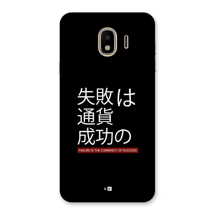 Currency Of Success Back Case for Galaxy J4