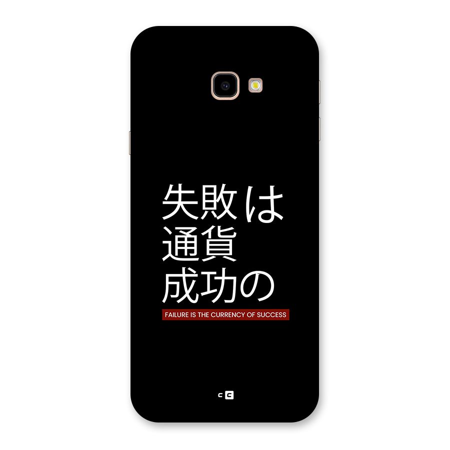 Currency Of Success Back Case for Galaxy J4 Plus